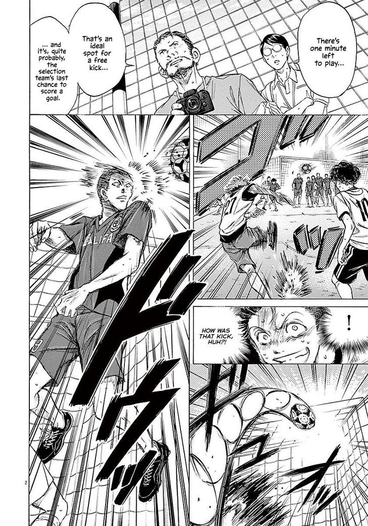 Ao Ashi, Chapter 16 image 03